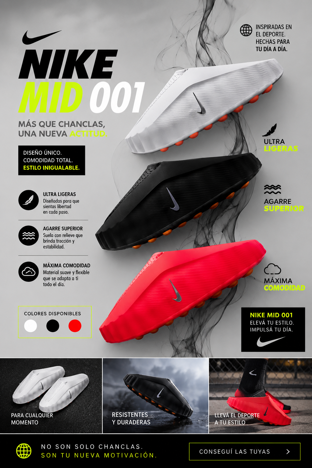 Nike Mind001 🔥